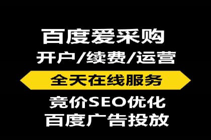 不同地区推广开户费用差异案例