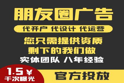 信息流广告投放公司经典案例回顾