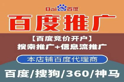 行业新秀如何通过网络推广开户实现突破？